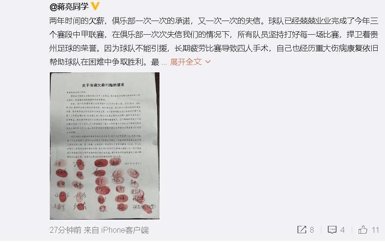 这些天，万龙殿的另外两位战王，以及近百名战将陆陆续续从世界各地前往燕京与万破军汇合。